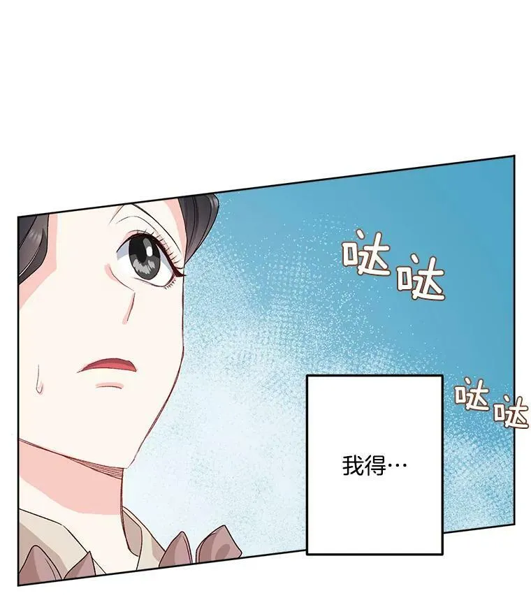 28.解决方案59