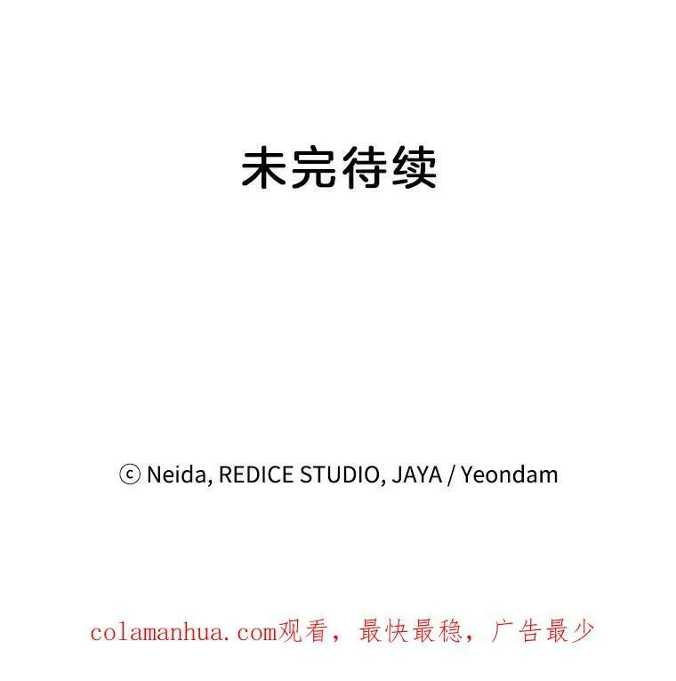 111.我们恋爱吧88