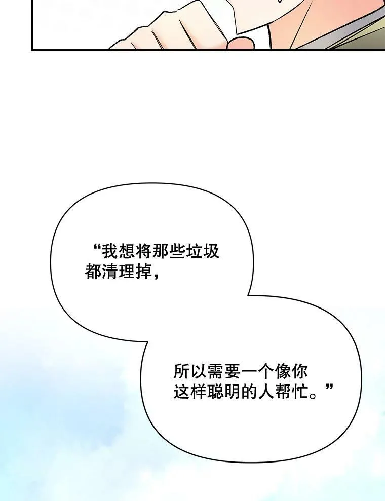 103.一场冒险59