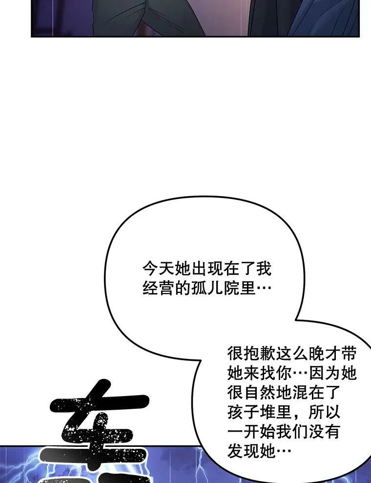76.离家出走的女孩31