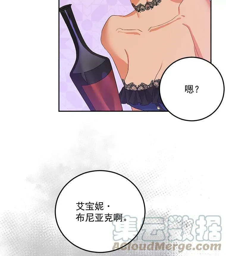 35.她是我的责任90