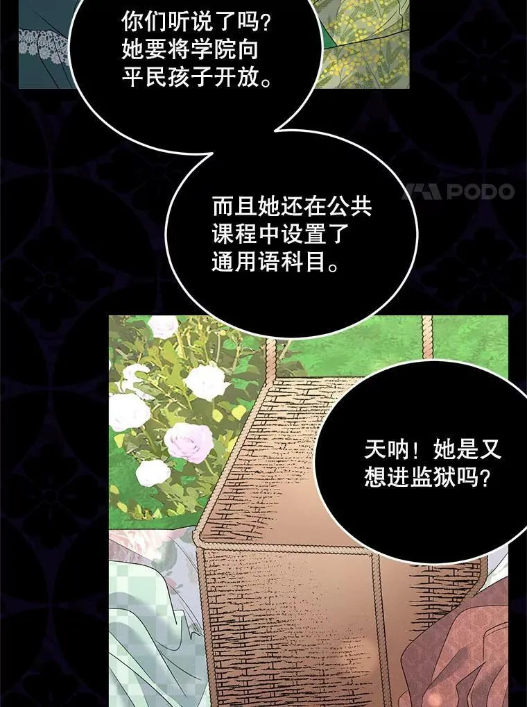 73.吉莲的心意74