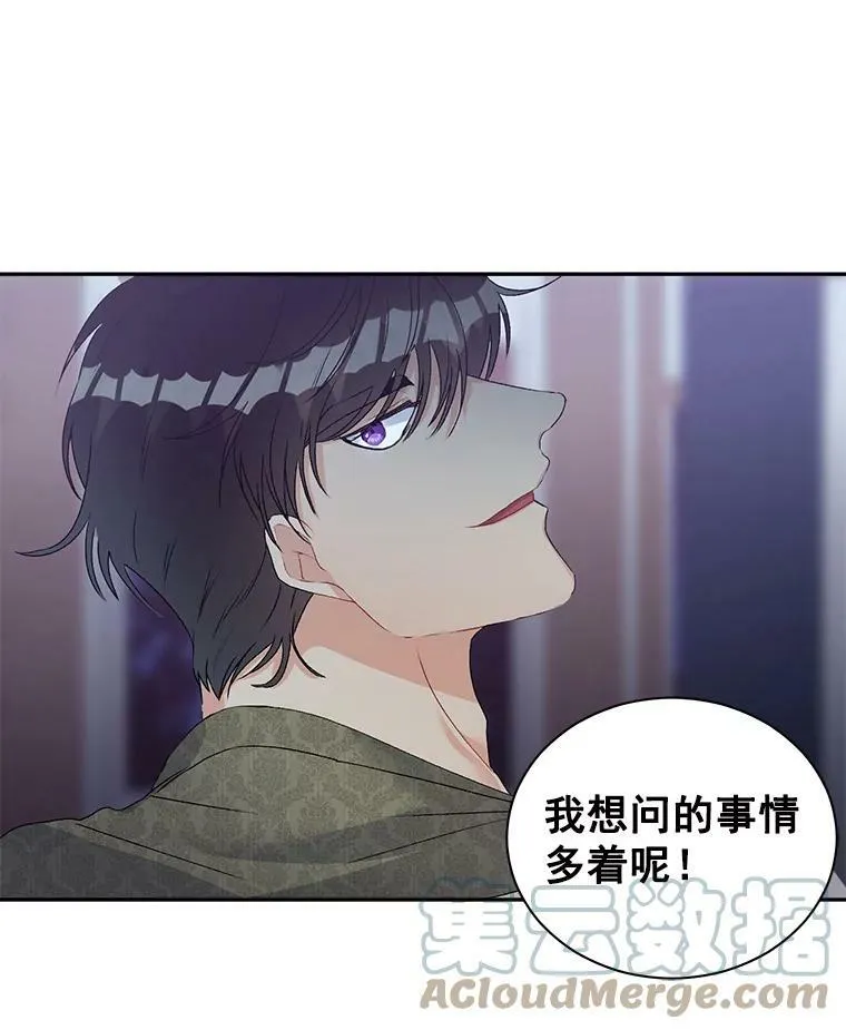53.大公的意图6