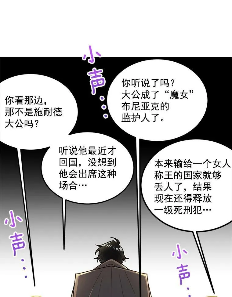 6.忽略世俗眼光67