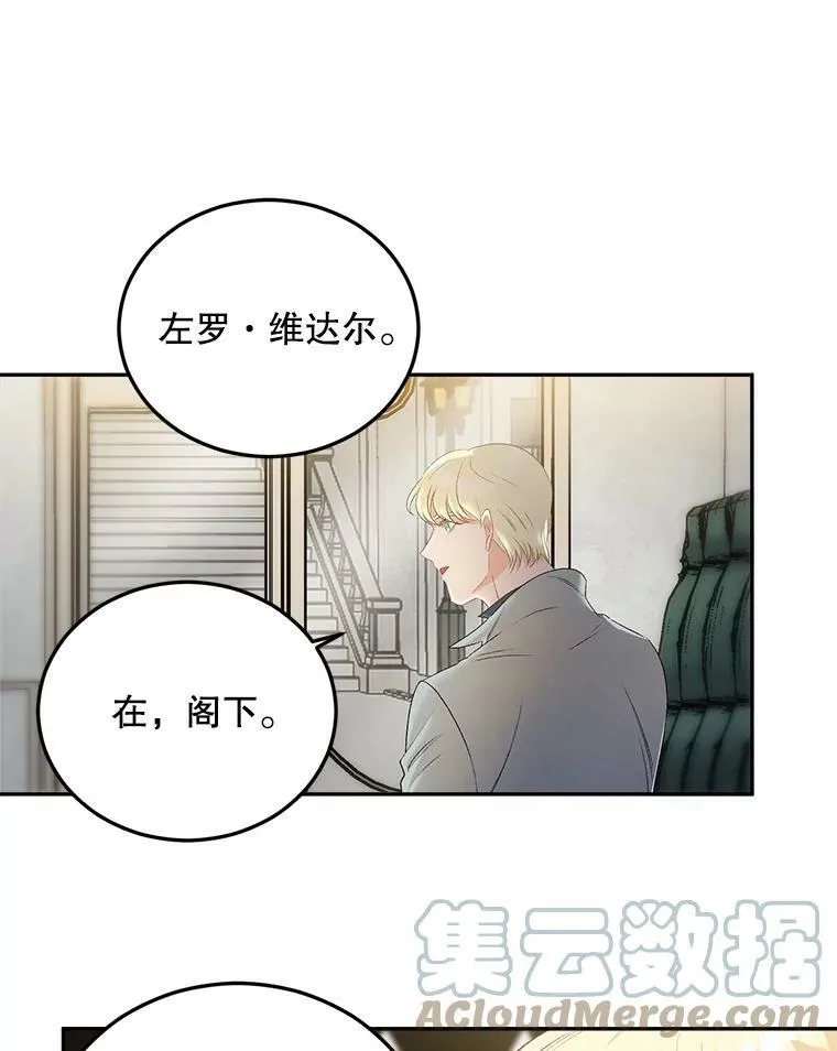 64.初面危机48