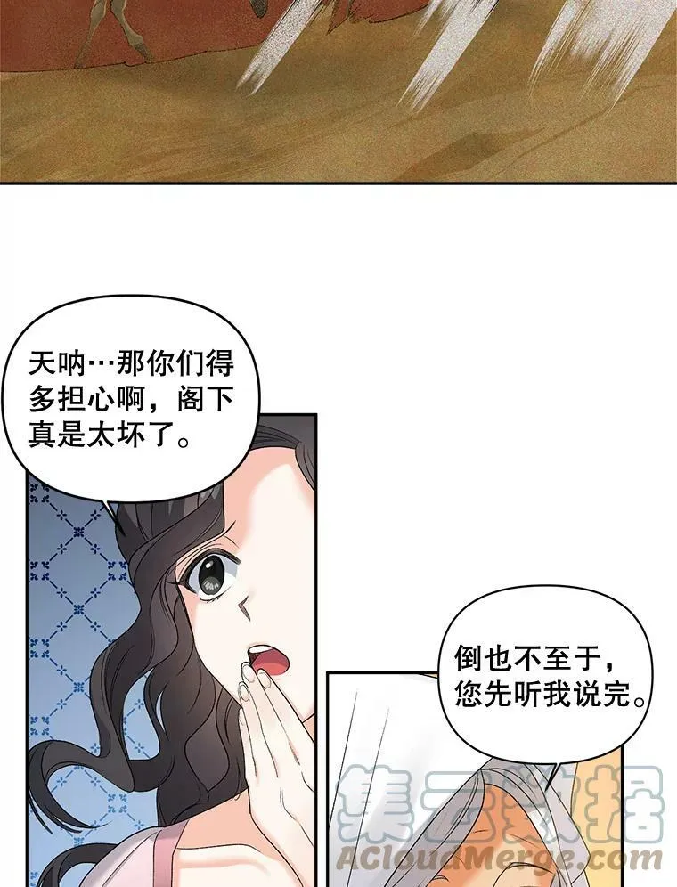 87.往事12