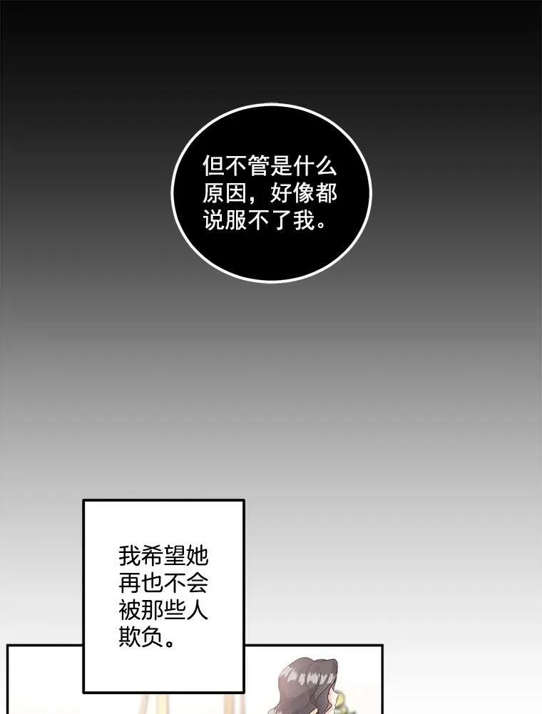 39.督察官突然到访68