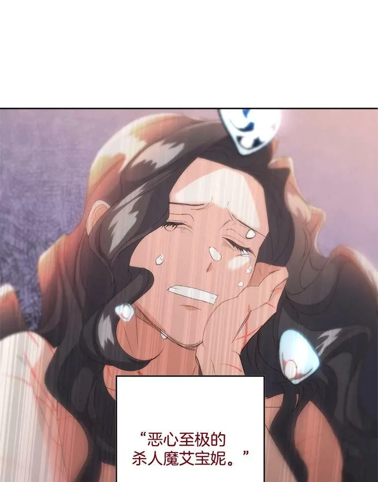 2.魔女的脆弱57