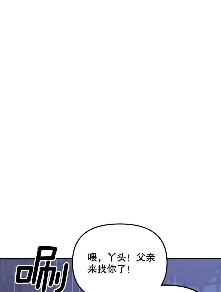 76.离家出走的女孩16
