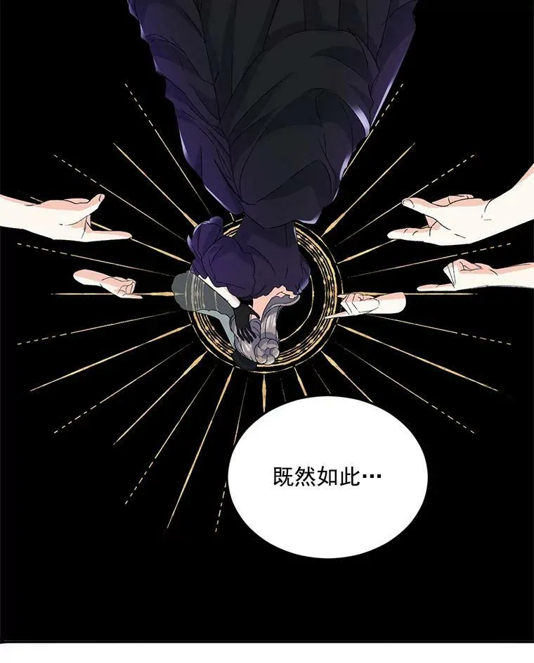 19.艾宝妮的新计划41