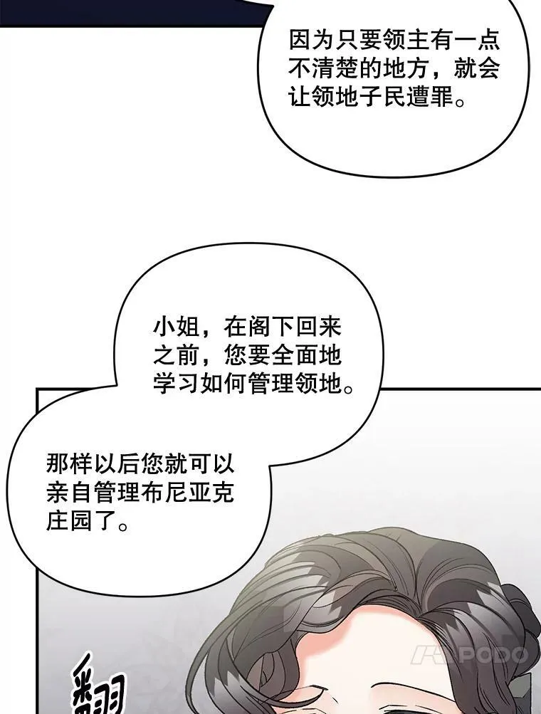 103.一场冒险35