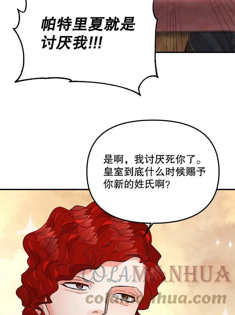 115.化身成魔45