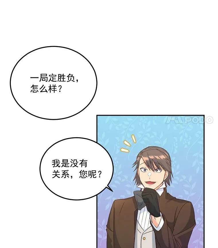 18.打探情报7