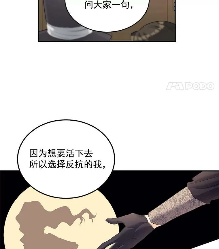49.最后一击50