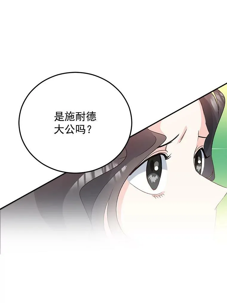 30.情报交换59