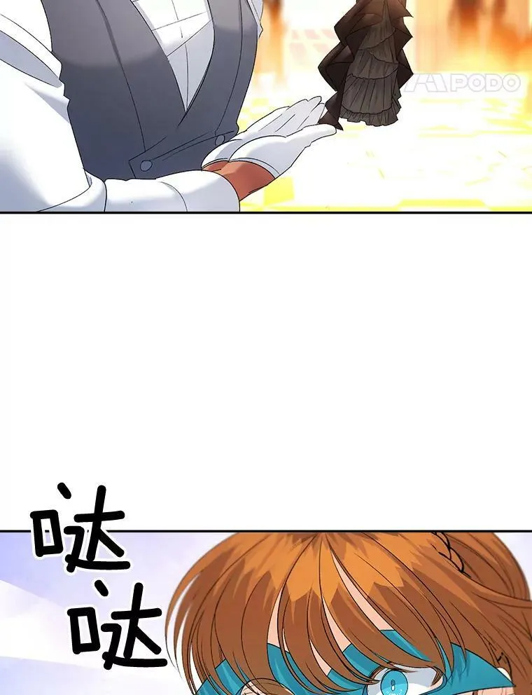 90.掰手腕67