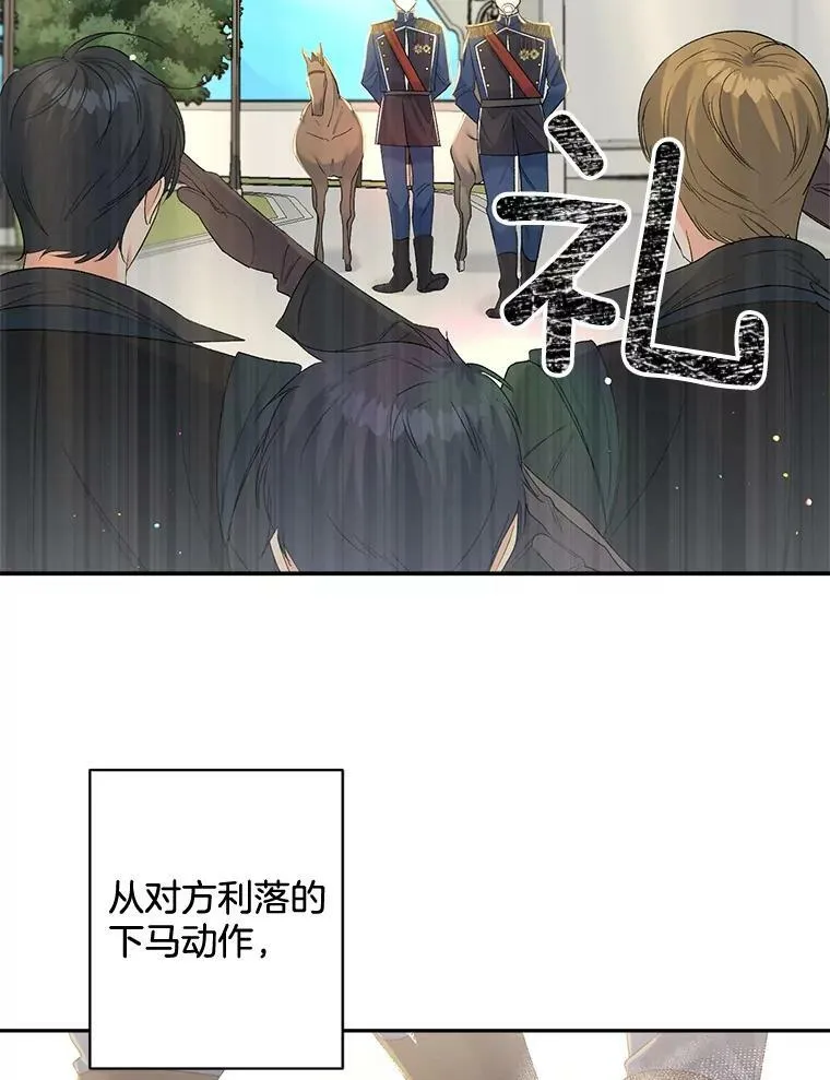 76.离家出走的女孩100