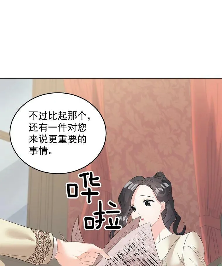 56.审判塞德尔62