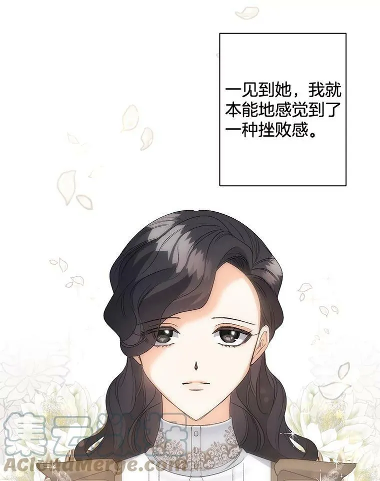 85.交谈24