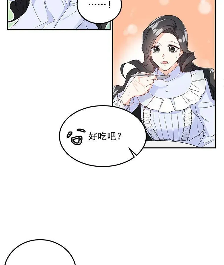 4.身心枷锁47