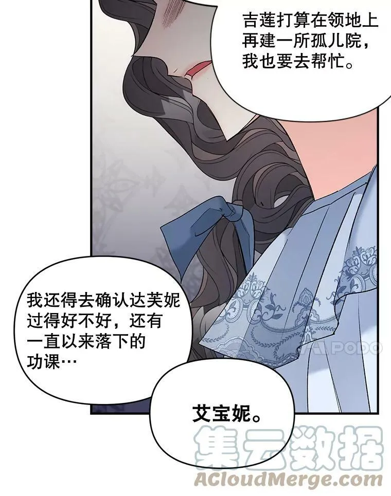 101.离别前夕56