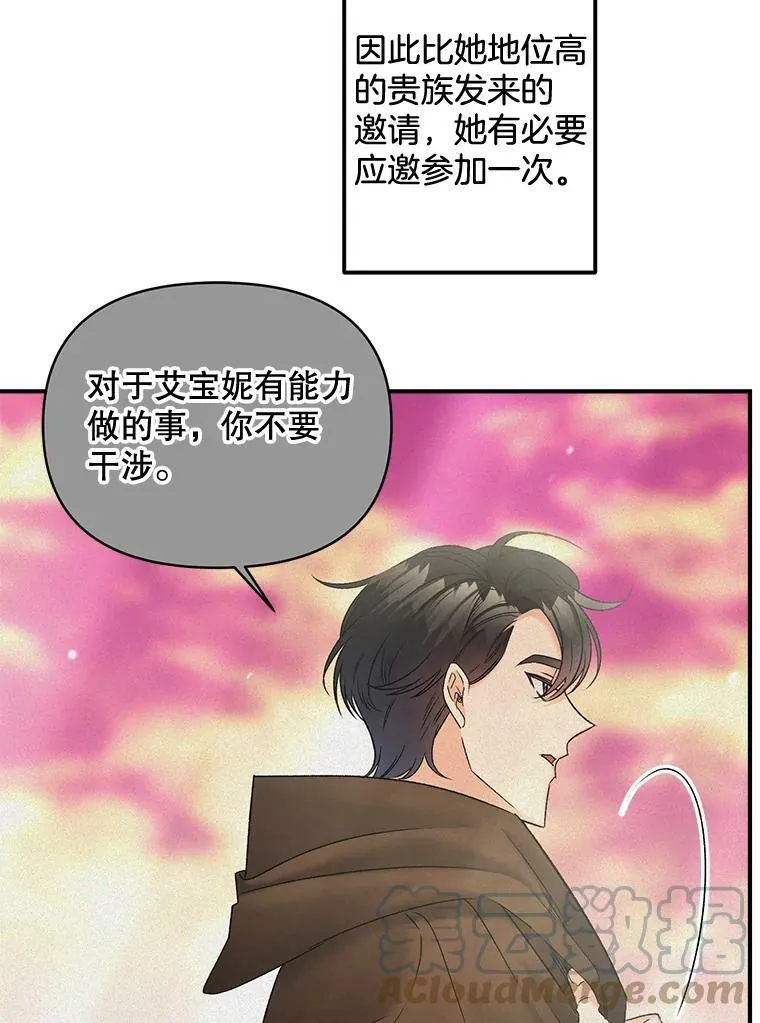 103.一场冒险15