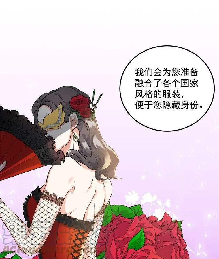 9.万全的准备88