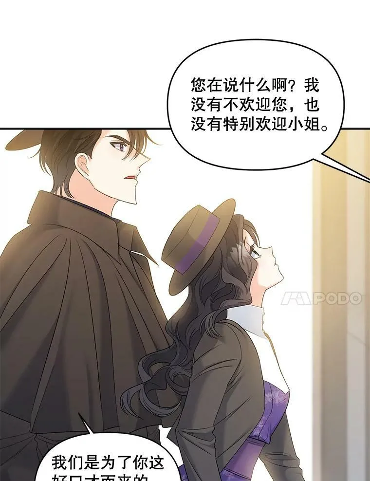 88.专家17