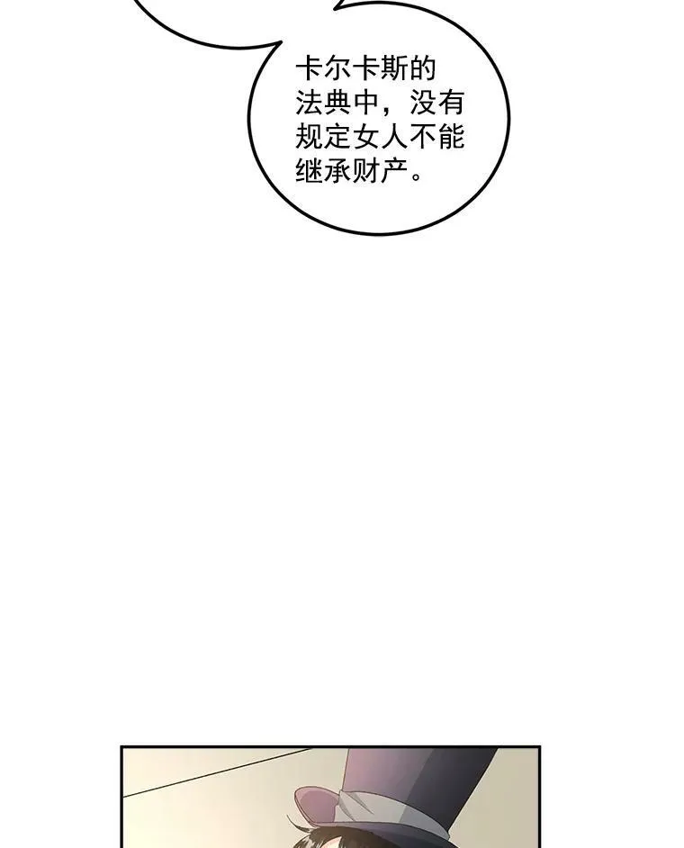 14.大公的奖励23