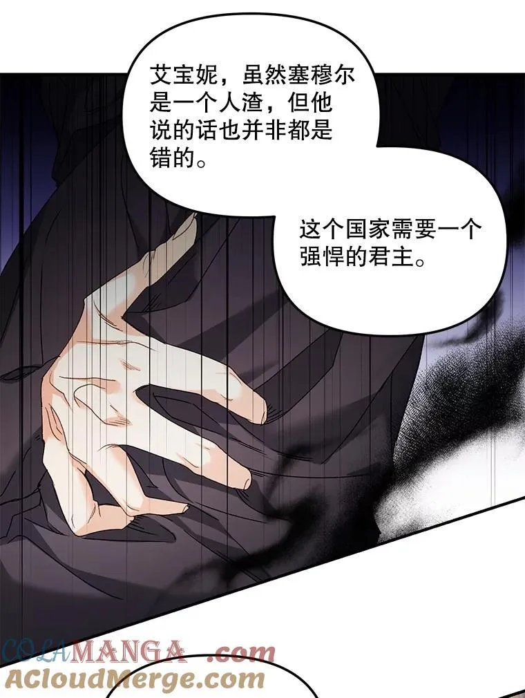 122.还是朋友吗57