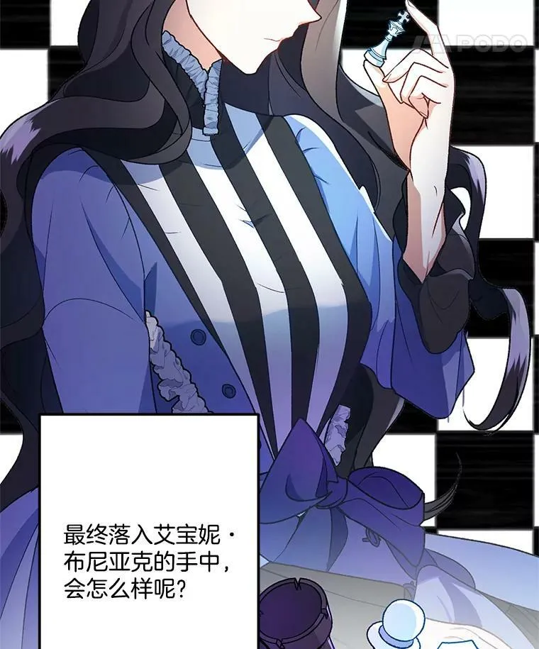 7.决定参与游戏77