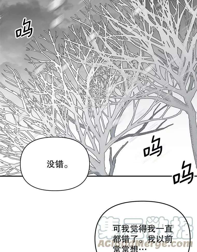 111.我们恋爱吧18
