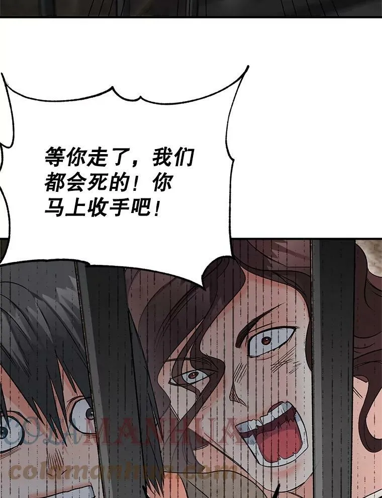 113.重逢60