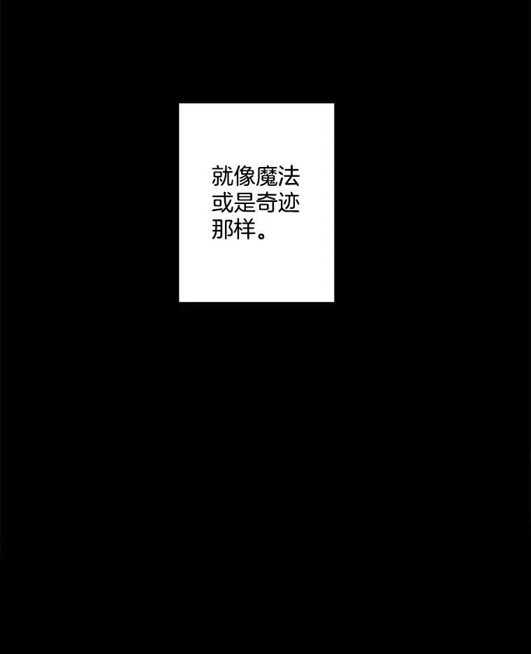 40.证明清白85