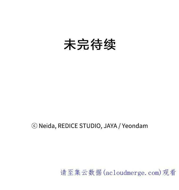 31.娱乐街被拦68