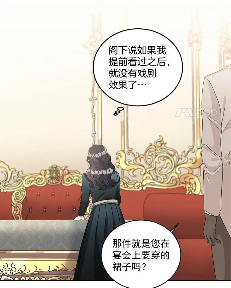 46.准备第二次辩护26