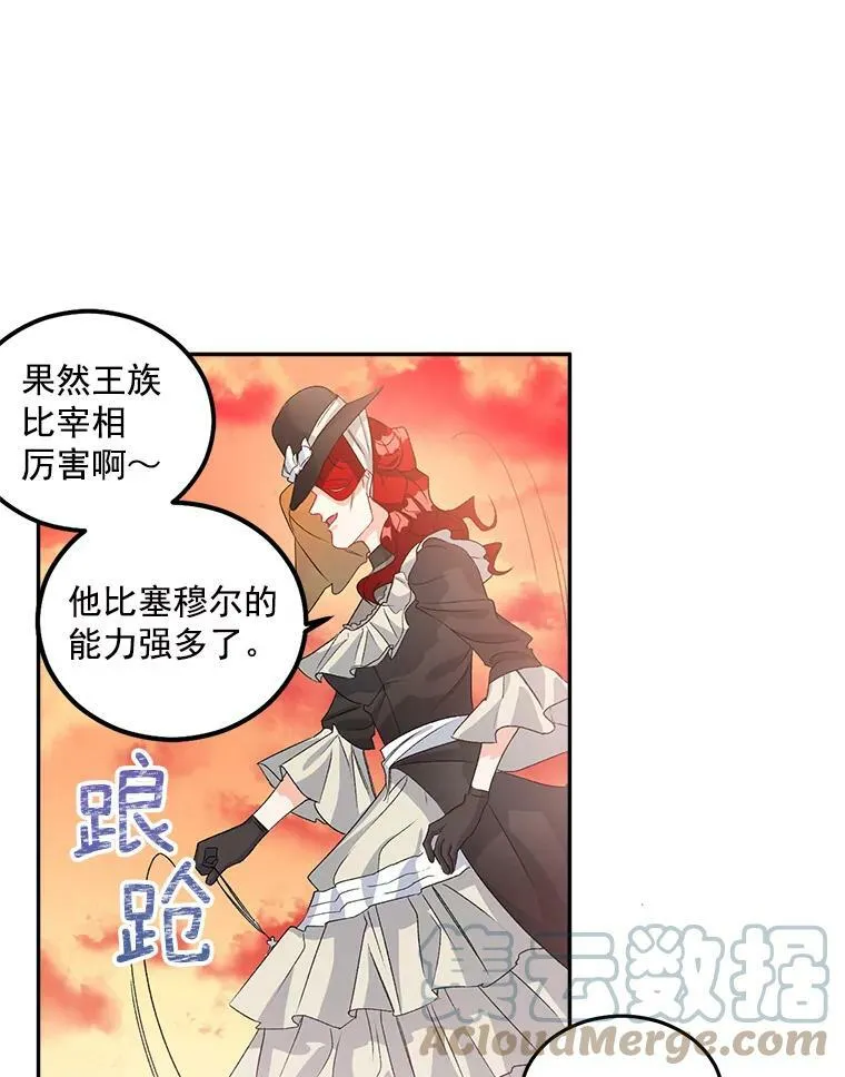 38.安葬芭芭拉24