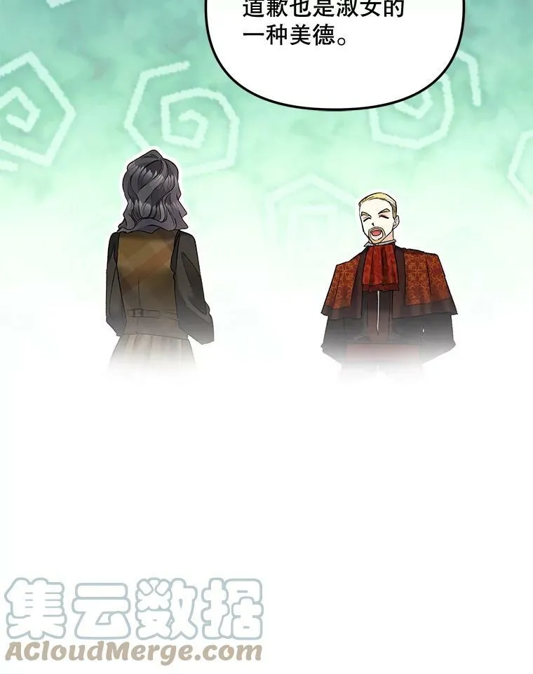 106.大王子的召见78