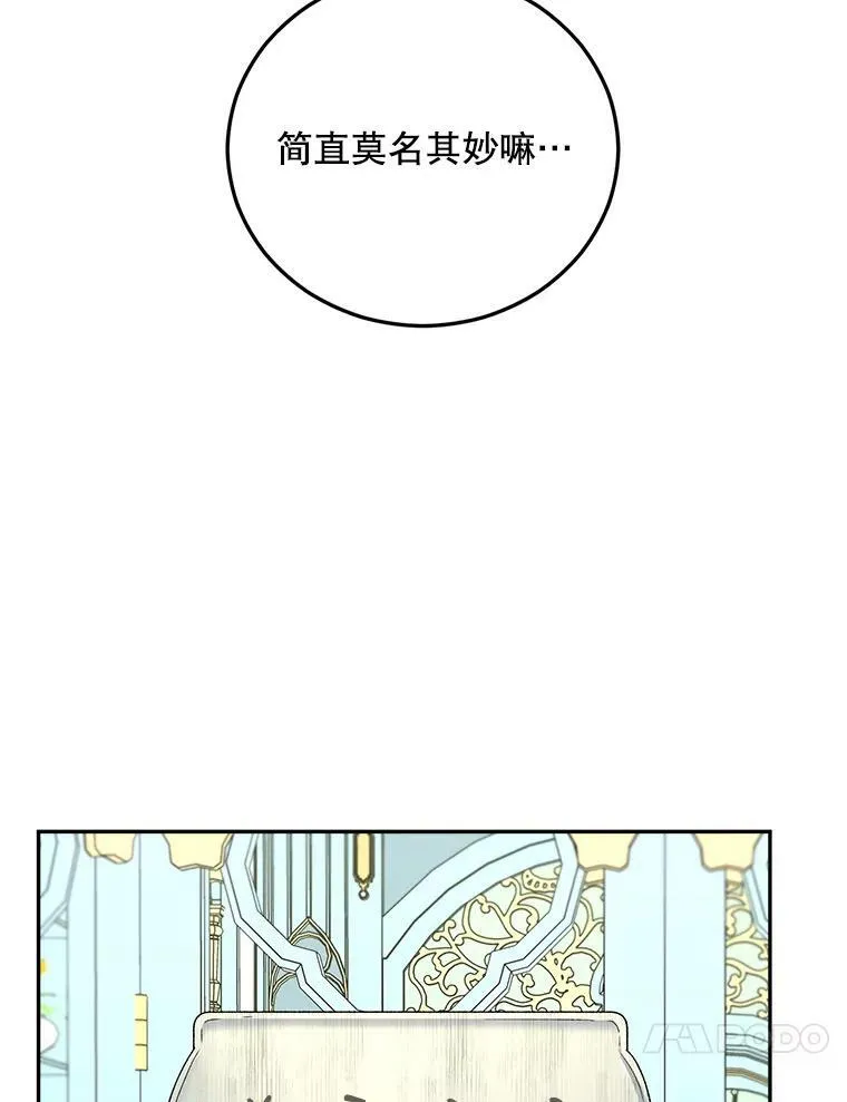 69.善良商店一号46