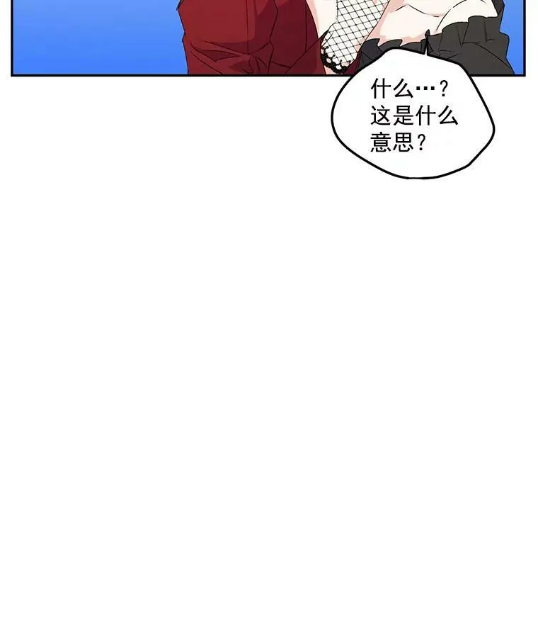 13.与将军夫人的初会86