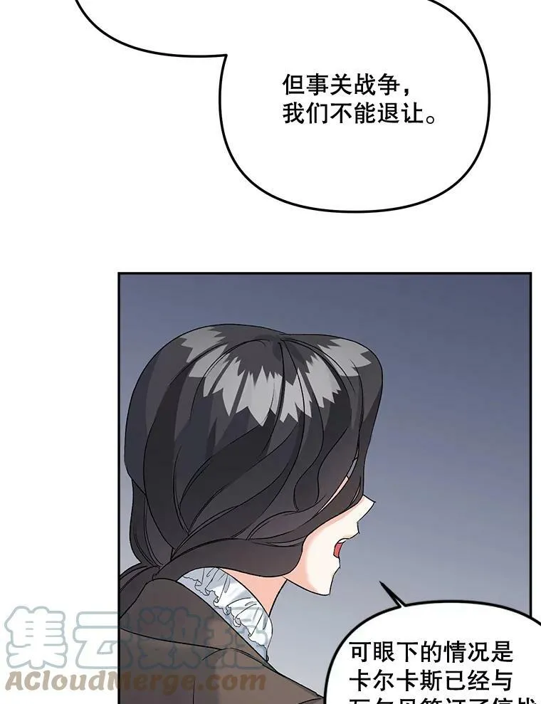 79.劝说45