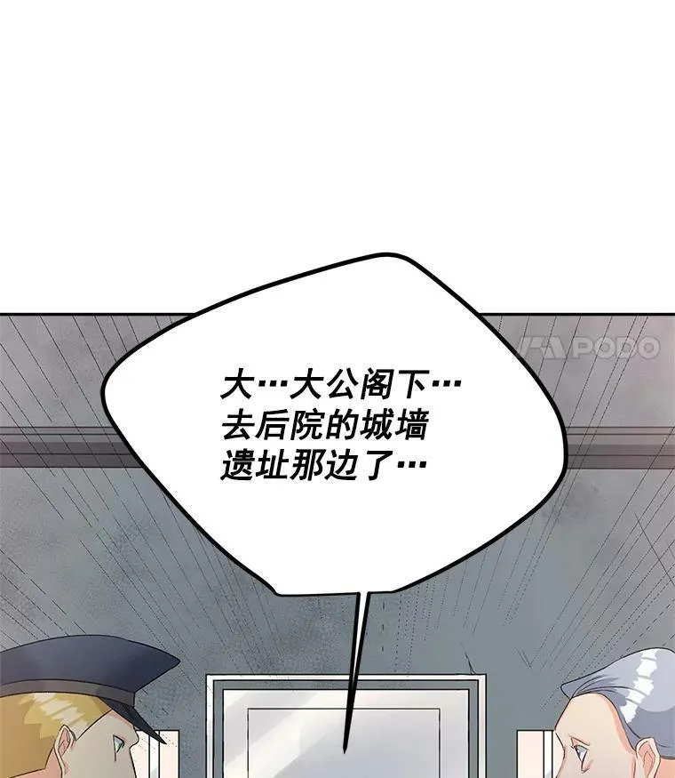 36.艾宝妮的请求74