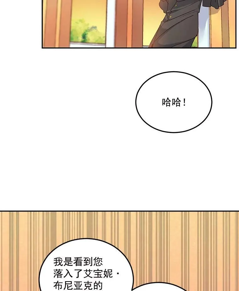 7.决定参与游戏31