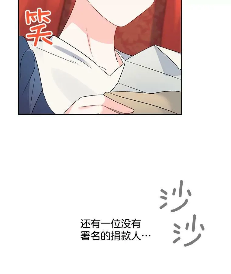 67.对策5