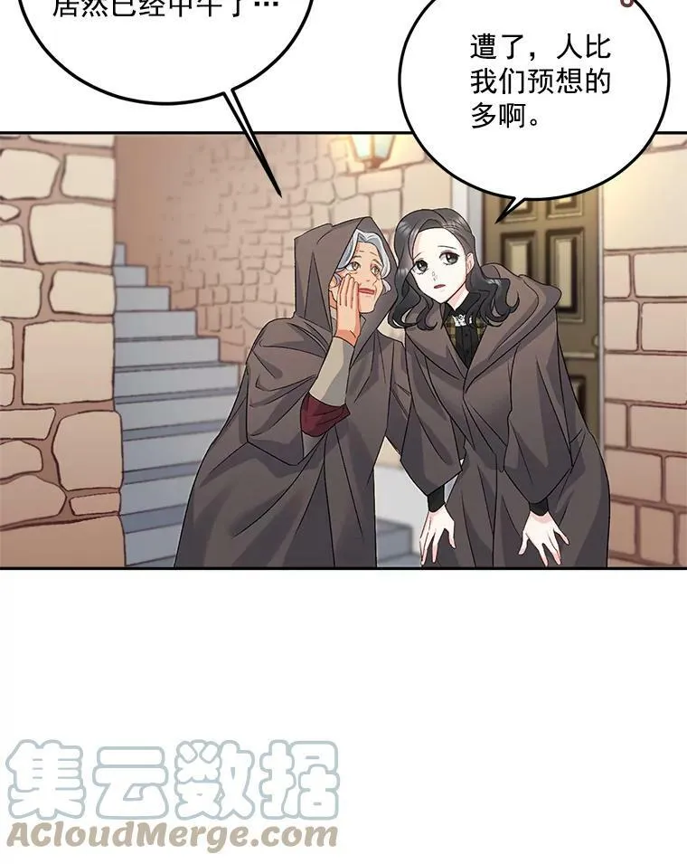 31.娱乐街被拦12