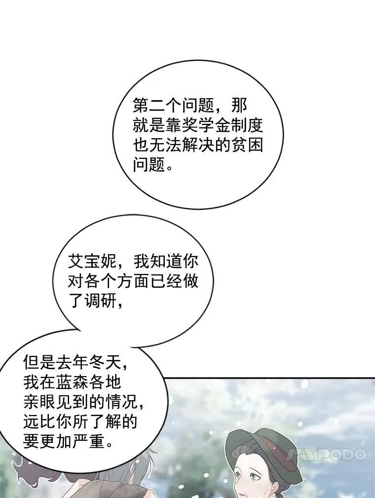 60.致命的问题14