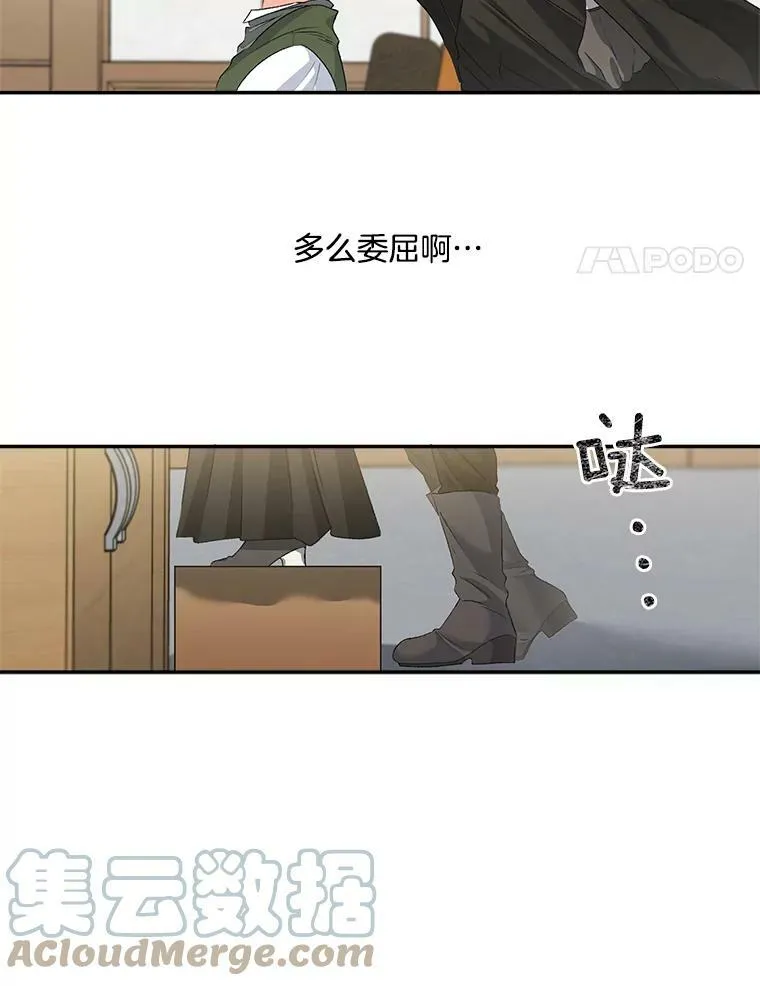 50.公正的审判3
