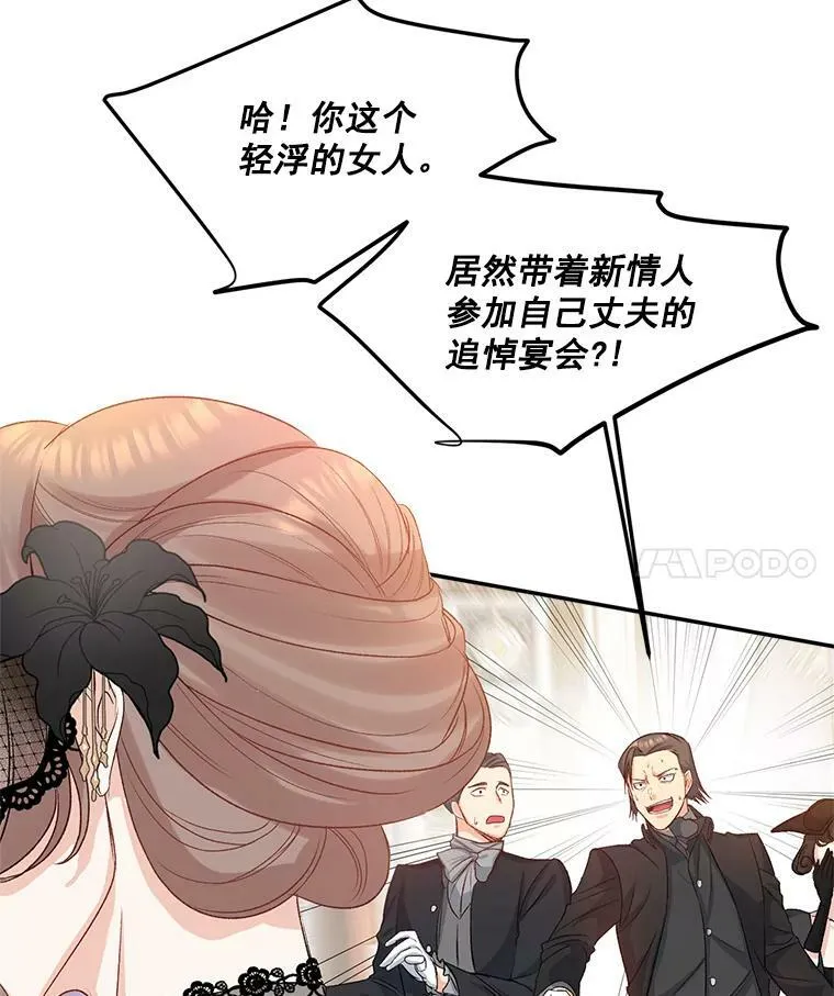 28.解决方案14