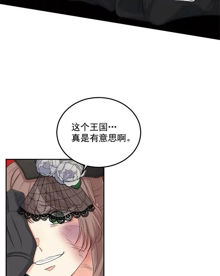 23.转移到酒店44