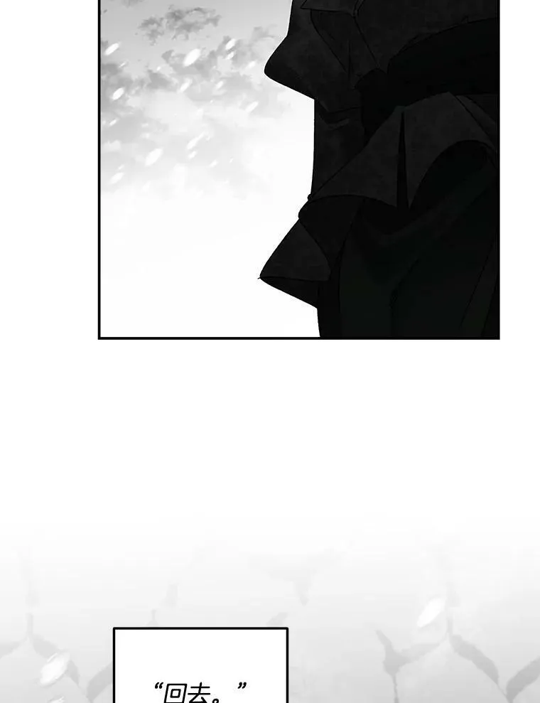 110.监察官29